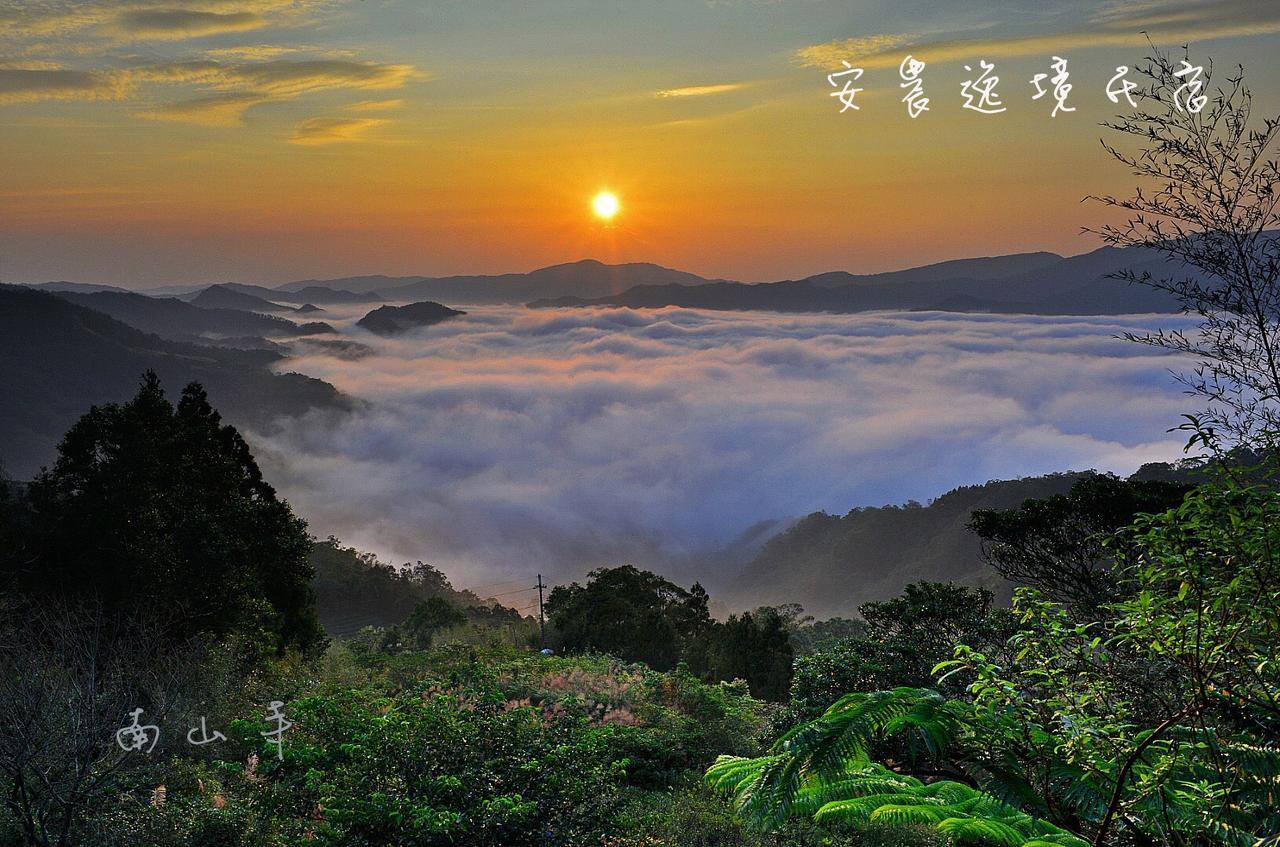 An Nong Yi Jing B&B Dazhou Exterior photo